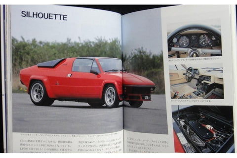NEKO WORLD CAR GUIDE 19 LAMBORGHINI 世界汽車指南 林寶堅尼 ISBN: 4-87366-119-6 (PIU-66119)