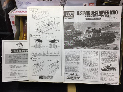 ACADEMY 1/35 U.S. TANK DESTROYER M10 MODEL KIT (TA009-13000) (C890A-939)