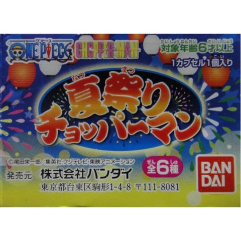 BANDAI 海賊王 索柏 夏祭 全6種 扭蛋 2214942 (PIU-29-拓) 1136290919