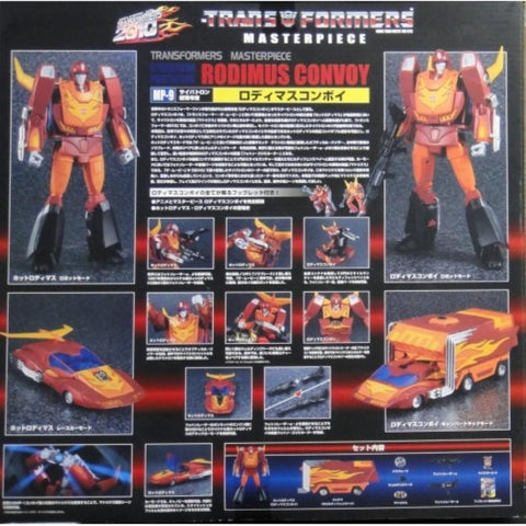 TAKARA TOMY TRANSFORMERS MP-9 RODIMUS CONVOY 變形金剛 洛迪文 初版 34240 (TOY-331-1054T)