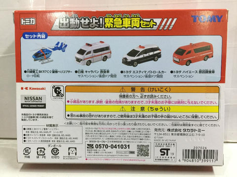 TAKARA TOMY TOMICA 緊急車輛套裝 (39911) (C1099-133)
