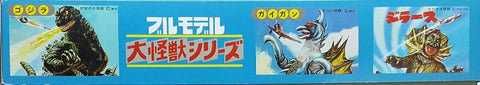 BANDAI 00882 RE-ISSUE BULLMARK THE KING OF THE MONSTERS WALKING GOD ZILLA PLASTIC MODEL KIT WITH T-SHIRT WITH BULLMARK LOGO 復刻版 世紀之大怪獣 歩行 哥斯拉 模型連 BULLMARK LOGO TEE (BUY) b22442758
