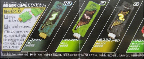 BANDAI MASKED RIDER DX SOUND CAPSULE GAIA MEMORY 8 SET OF 10 12452 (PIU-96-拓) L