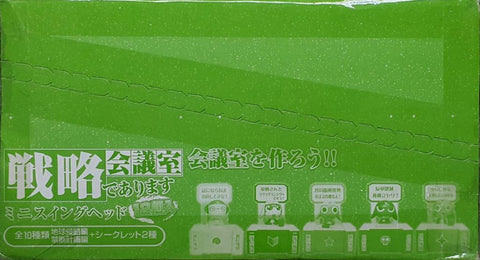 POPY 90463 KERORO軍曹 這是一個戰略會議室 迷你搖頭公仔 地球侵略編 禁斷計劃編 連隱藏版 盒蛋套裝 KERORO GUNSO IT IS A STRATEGIC MEETING ROOM MINI SWING HEAD FIGURE EARTH INVASION FORBIDDEN PLAN WITH SECRET SET (BUY-CW) L
