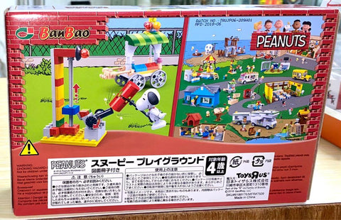 BANBAO PEANUTS EVERYDAY FUN SNOOPY 37509