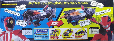 BANDAI 22304 快盜戰隊魯邦連者 VS 警察戰隊巡邏連者 最佳前鋒 豪華版 KAITOU SENTAI LUPINRANGER VS KEISATSU SENTAI PATRANGER DX GOOD STRIKER (EPC-1999-56) 存
