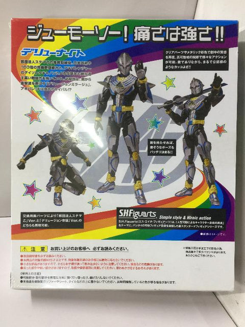 BANDAI S.H.FIGUARTS Sentai Akiba Ranger Deryu Knight (81325) (C1030-141)