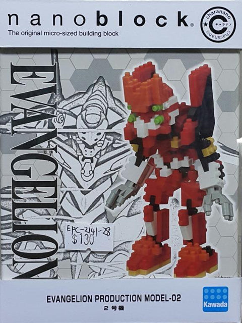 KAWADA 21686 新世紀 EVA 福音戰士 貳號機 NANOBLOCK CN-22 PRODUCTION MODEL-02 (EPC-2141-28) 存