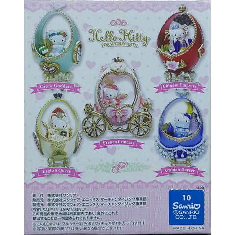 SQUARE ENIX 31381 BLACK LABEL SANRIO HELLO KITTY FORMATION ARTS 吉蒂貓 (BUY-CW) 存