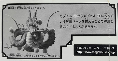 MEGAHOUSE 龍珠二世 龍珠大蛋 宿命之戰 撒亞人編 孫悟空 立巴 比達 孫悟飯 笛子魔童 比達大猿 套裝 DRAGON BALL Z DRAGON BALL CAPSULE BATTLE OF FATE CHAPTER SAIYAN SON GOKU BUBBLES NAPPA VEGETA SON GOHAN PICCOLO GREAT MONKEY VEGETA SET (BUY-MC) L