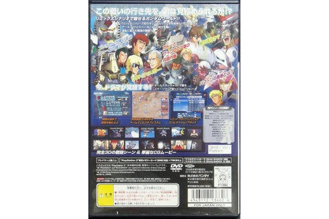 SONY 13662 SCEI PS2 SD GUNDAM GGENERATION NEO SD高達G世代NEO 遊戲 日版 SLPS25170 (BUY)