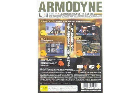 SONY PS2 ARMODYNE ADMINISTRATION & STRATEGY SLG 機甲裝兵 遊戲 日版 SCPS15114 (BUY-15114)