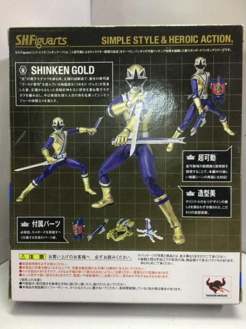 BANDAI S.H.FIGUARTS SHINKEN GOLD 光 GENTA UMEMORI (65629) (C1093-688)
