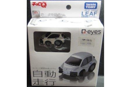 TAKARA TOMY 82063 CHORO Q EYES QE-01 NISSAN LEAF AUTONOMOUS DRIVE (EPC-556-52)