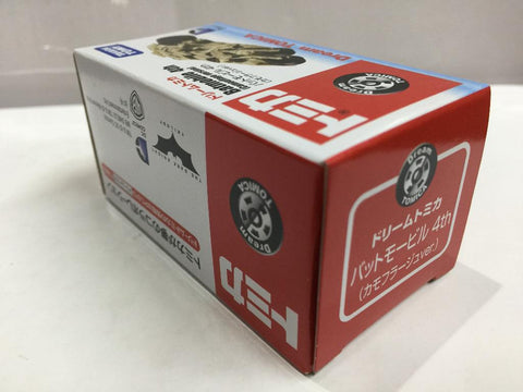 TAKARA TOMY DREAM TOMICA BATMOBILE 4th CAMOUFLAGE VERSION (49907) (C1028-9-49907)