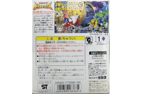 TAKARA 06363 變形金剛 特種變形勇士 航空士官 戴治 TRANSFORMERS BEAST WARS DESTRON D-14 AVIATION OFFICER DIRGE (PIU-48) 存