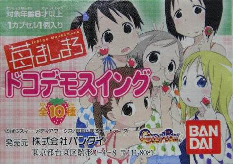 BANDAI 草莓棉花糖 ICHIGO MASHIMARO DOKODEMO SWING 全10種 扭蛋 吊飾 手機繩 (136250-存) b17921682