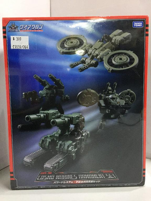 TAKARA TOMY 1/60 DR-16 COSMO MARINES ARMAMENT SET (97751) (C1030-264)