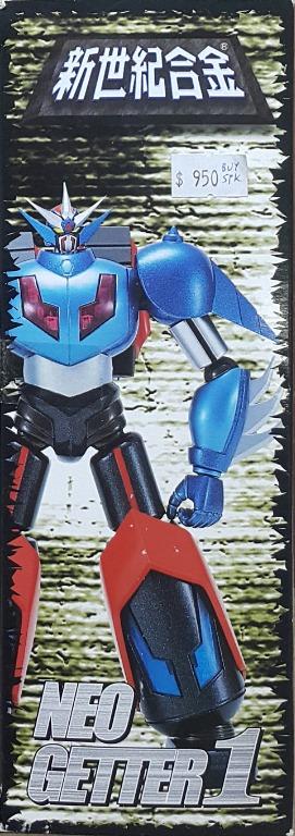 MIRACLE HOUSE 82021 新世紀合金 真三一萬能俠 對 新三一萬能俠 新三一1號 普通塗裝版 SHINSEKI GOKIN SHIN GETTER ROBO VS NEO GETTER ROBO NEO GETTER 1 NORMAL PAINTED VERSION (BUY-SPK) 存