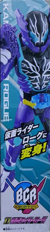 BANDAI 21889 幪面超人BUILD 暗黑騎士 幪面超人洛古 KAMEN RIDER BUILD BOTTLE CHANGE RIDER SERIES BCR 11 KAMEN RIDER ROGUE (EPC-1963-40 存 / EPC-2173-40 存)