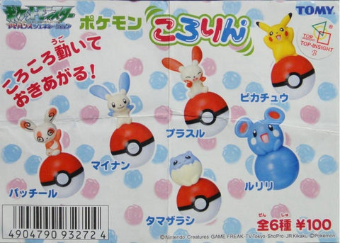 TOMY 93272 寵物小精靈 超世代 不倒翁 POKEMON ADVANCED GENERATION ROLY-POLY 全6種 扭蛋 (A2 倉)