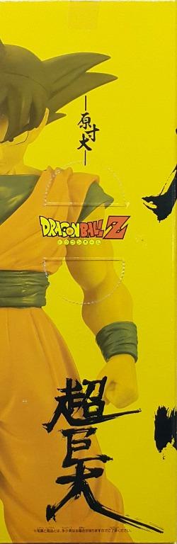 BANPRESTO 45010 金貼 龍珠二世 組立式 超巨大 孫悟空 DRAGON BALL Z ASSEMBLED SUPER SIZE SON GOKU SOFT VINYL FIGURE (BUY-MC) 存