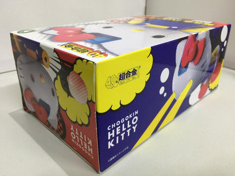 hold BANDAI CHOGOKIN x HELLO KITTY 40th ANNIVERSARY (86717) (C1033-52)