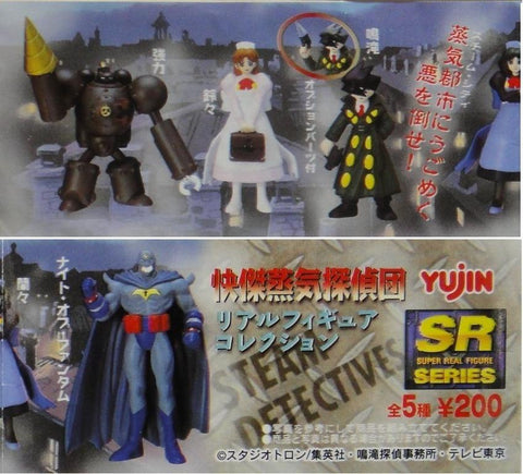 YUJIN 快傑蒸汽偵探團 STEAM DETECTIVES REAL FIGURE COLLECTION 全5種 扭蛋 (店) b6915316