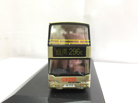 DRUMWELL 1/76 THE KOWLOON MOTOR BUS KMB BUS 296C CENTROLINER Millennium DW10101 (官倉)