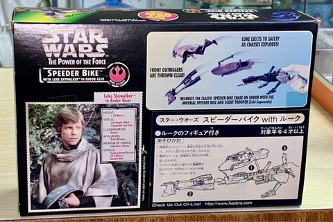C1056-252 KENNER STAR WARS 星球大戰 THE POWER OF THE FORCE SPEEDER BIKE WITH LUKE SKYWALKER IN ENDOR GEAR