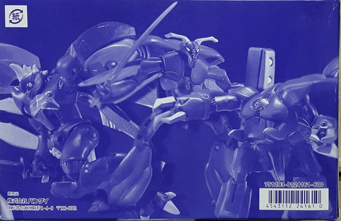 BANDAI 24161 聖戰士登霸 登霸 達那歐西 德拉姆洛 比蘭比 盒蛋套裝 S-MART HIGH GRADE REAL FIGURE AURA BATTLER DUNBINE AURA BATTLER COLLECTION DUNBINE DANA-O'SHEE DRUMLO VIRUNVEE SET (BUY-MC) 存