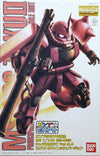 BANDAI 60364 MG MASTER GRADE 1/100 GUNDAM PLAMODEL EXPO LIMITED MOBILE SUIT GUNDAM MS-06S ZAKU II PRINCIPALITY OF ZEON CHAR AZNABLE'S CUSTOMIZE MOBILE SUIT VER. 2.0 PLASTIC MODEL KIT 高達模型博覽會限定 機動戰士高達 馬沙亞斯洛布 專用 紅色渣古II 模型 (MAN-58) 1135238188