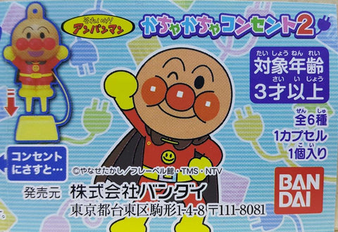 BANDAI GO! ANPANMAN 麵包超人 扭蛋套裝 (BUY-87346-CW)