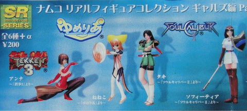 YUJIN SR NAMCO REAL FIGURE COLLECTION GALS PART 5 9種 扭蛋 (A2-93490) 1117749261