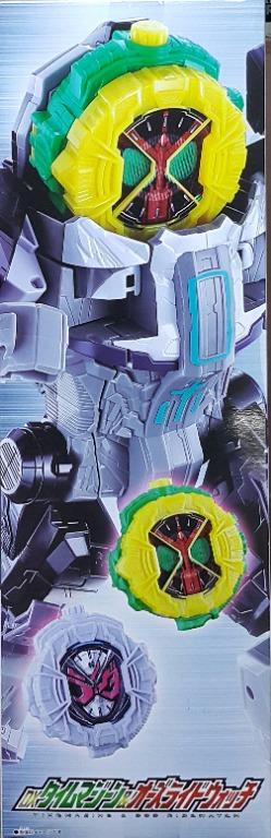 BANDAI 29837 幪面超人時王 載具 DX 時間魔神 000 變身手錶 KAMEN RIDER ZI-O A.D. 2010 ZI-O RIDEWATCH DX TIME MAZINE & OOO RIDE WATCH (EPC-2060-100) 存