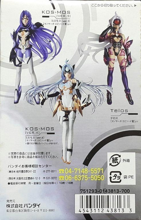 BANDAI 43813 人物大師 異域傳說 宇宙秩序維持用多功能戰略系統 連別色版 盒蛋套裝 FIGURE MEISTER XENOSAGA LEGEND KOSMOS OBEY STRATEGICAL MULTIPLE OPERATION SYSTEMS KOS-MOS VER.1 SWIMSUIT VER.3 VER.4 TELOS WITH VARIANTS SET (BUY-MC) 存