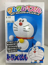 ARTBOX Puzzle KM-01 Doraemon 37pcs (16235) (C1030-285)