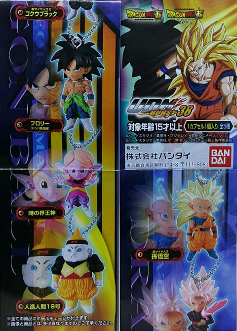 BANDAI 37097 龍珠超 吊飾 超級撒亞人3  孫悟空 超級撒亞人玫瑰 悟空BLACK 布洛尼 時之界王神 人造人19號 扭蛋套裝 DRAGON BALL SUPER ULTIMATE DEFORMED MASCOT UDM BURST 38 SUPER SAIYAN 3 SON SOKU SUPER SAIYAN ROSE GOKU BLACK BROLY TIME OF KAIOSHIN ANDROID 19 SET (EPC-2409-20s) L