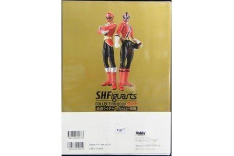 HOBBY JAPAN 60278 416 SHF COLLECTION BOOK FEAT. KAMEN RIDER & SUPER SENTEI (BUY)