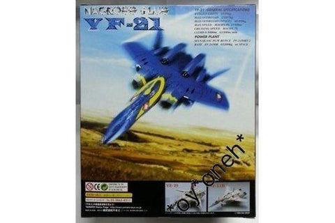 YAMATO 00002 MACROSS PLUS MECHANICAL TRANSFORMER YF-21 ADVANCED VARIABLE FIGHTER 超時空要塞 雨燕二式戰鬥機 3形態完全變形 (BUY-SPK)