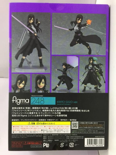 MAX FACTORY FIGMA 248 KIRITO GGO ver. SWORLD ART ONLINE II (06360) (C1093-381)