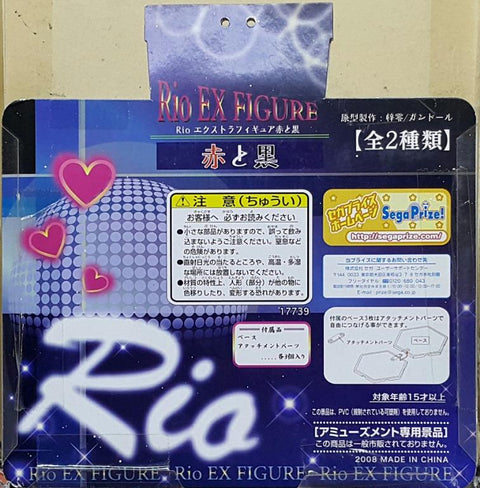 SEGA PRIZE 17739 RIO EX FIGURE RED & BLACK 紅與黑 A款 存