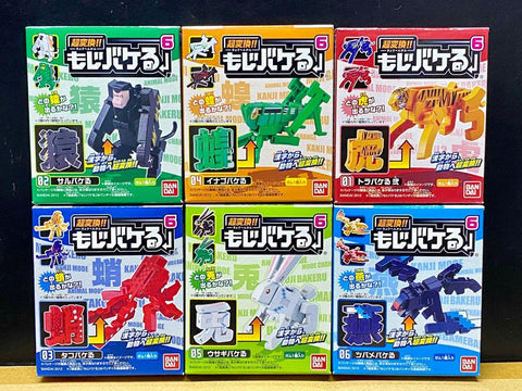 BANDAI 76844 漢字動物超變換 虎 蛸 兔 猿 蝗 燕 一盒20個 動物六種三色全18種 EPC-81-6X20