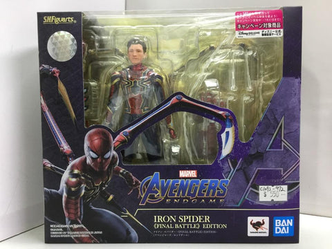 BANDAI S.H.FIGUARTS IRON SPIDER FINAL BATTLE EDITION MARVEL AVENGERS ENDGAME (58733) (C1093-472)