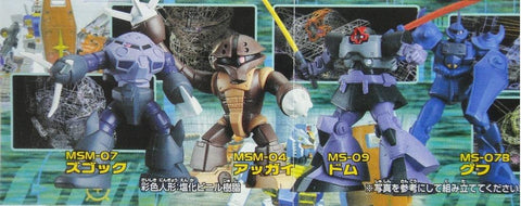 BANDAI HG 高達 GUNDAM MOBILE SUIT SELECTION 17 全7種 扭蛋 77876 店/SA (1111957427)