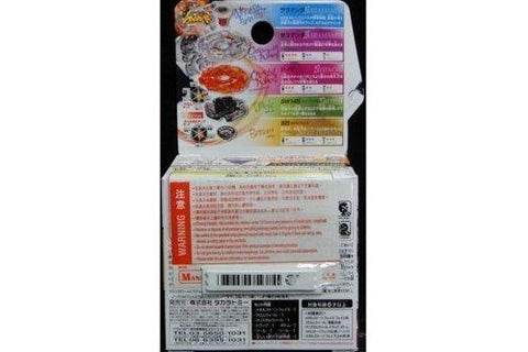 TAKARA TOMY 45298 BEYBLADE ZERO G BBG-02 SW145SD 爆旋陀螺 鋼鐵戰魂 火龍院忍 忍者烈火蠑螈 (EPC-60-26)