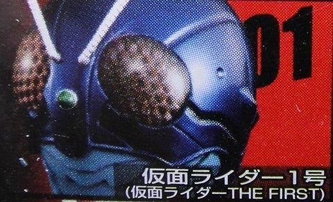 BANDAI 141651A KAMEN RIDER MASK COLLECTION 幪面超人頭像 第二彈 1號 2號 連燈座 盒蛋 (BUY-SPK)