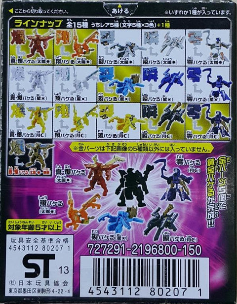 BANDAI 80207 MOJIBAKERU G4 超變換大戰G4 爆 盒蛋 (EPC-89D-6)
