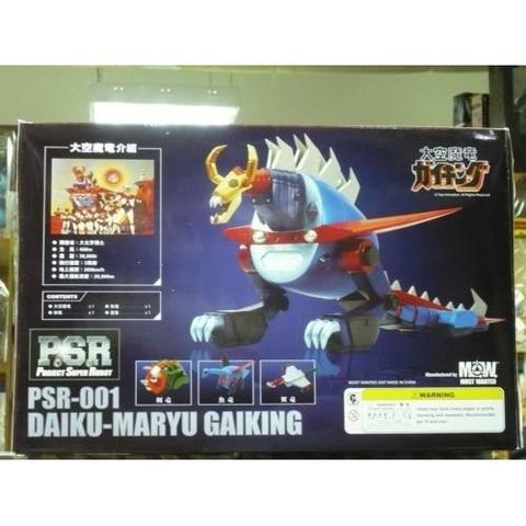 MOST WANTED 大空魔龍 宇宙飛龍 大膠 PROJECT SUPER ROBOT PSR-001 60CM DAIKU-MARYU GAIKING (PIU-230)