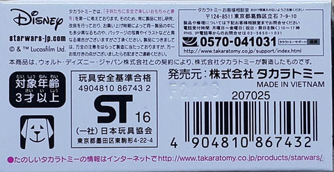 TAKARA TOMY 86743 TOMICA STAR WARS STAR CARS SC-02 BB-8 SCOOTER (EPC-1103-13) 存